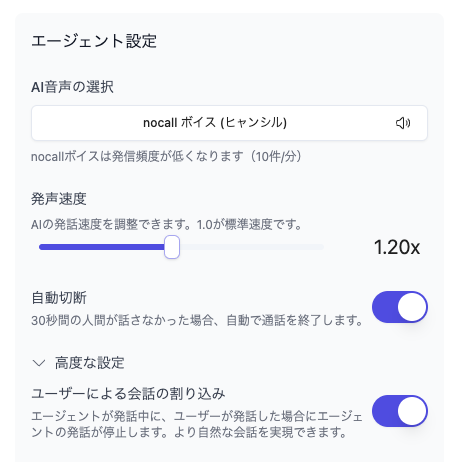 スクリーンショット 2025-08-07 16.43.19.png