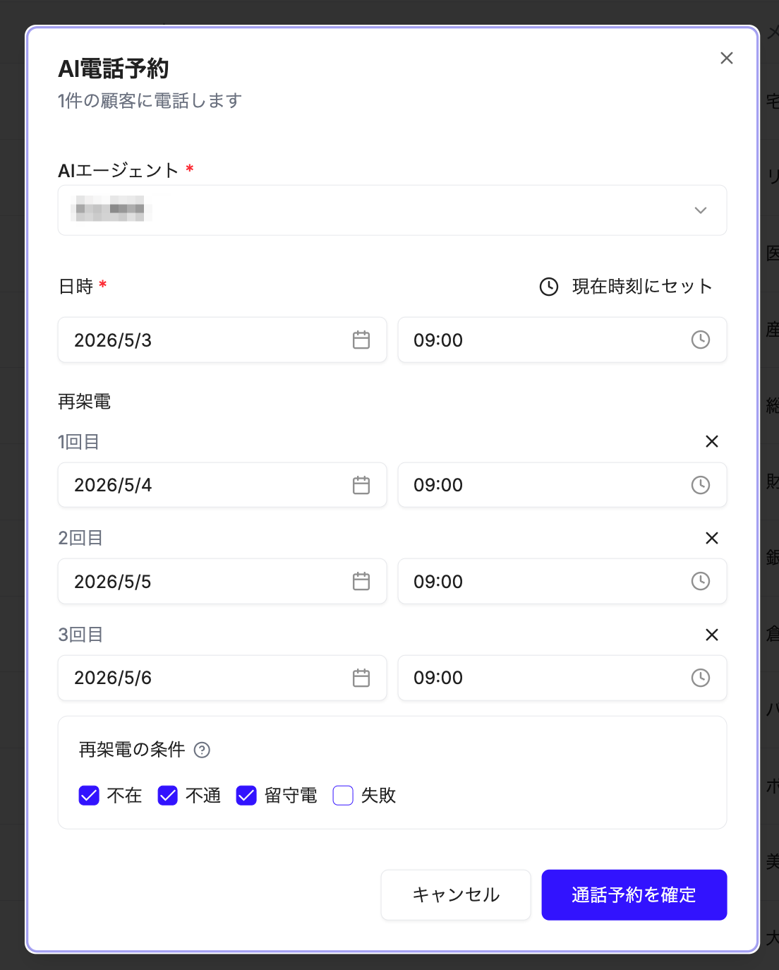 スクリーンショット_2026-05-02_17_55_55.png