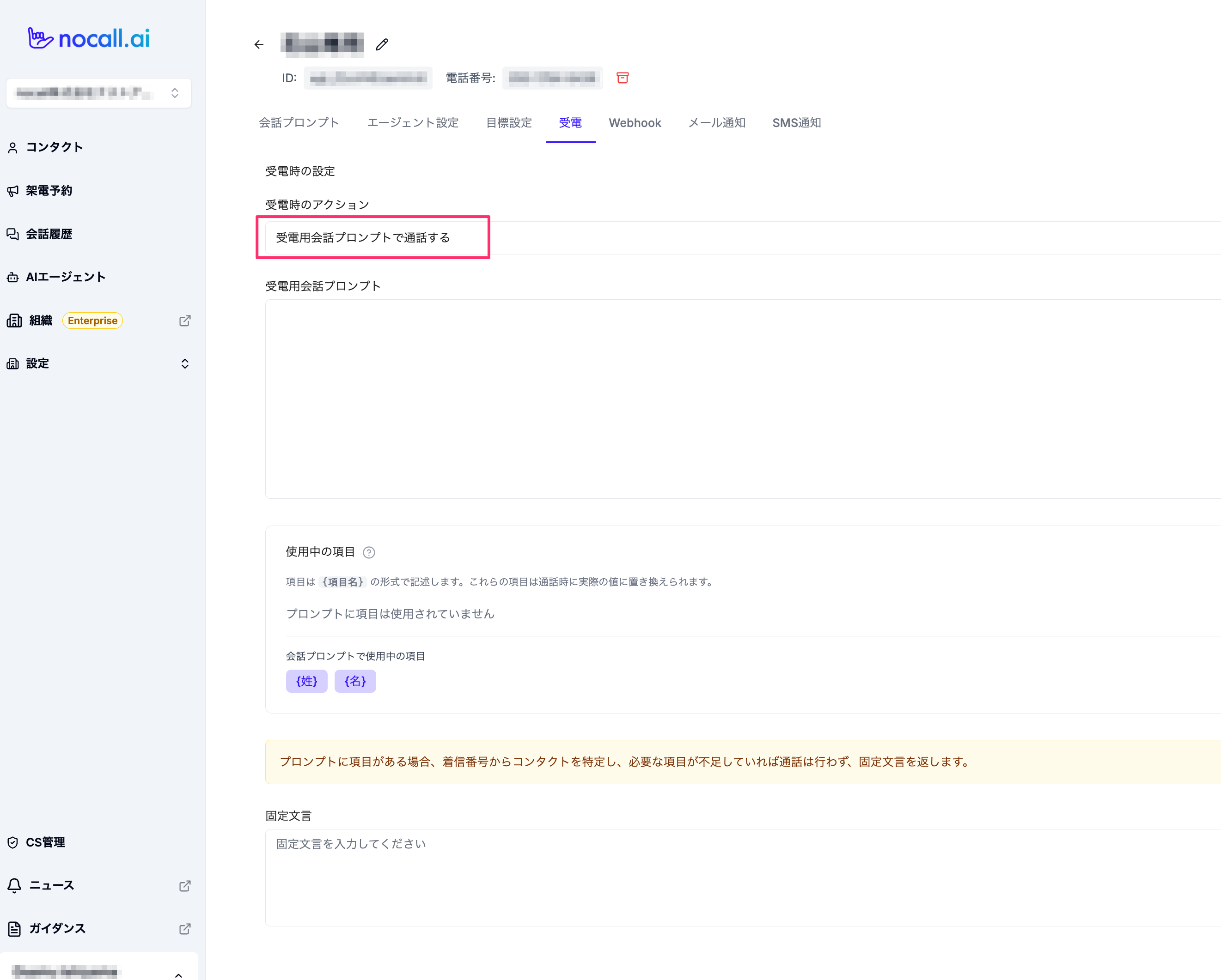 スクリーンショット_2026-05-02_18_04_14.png